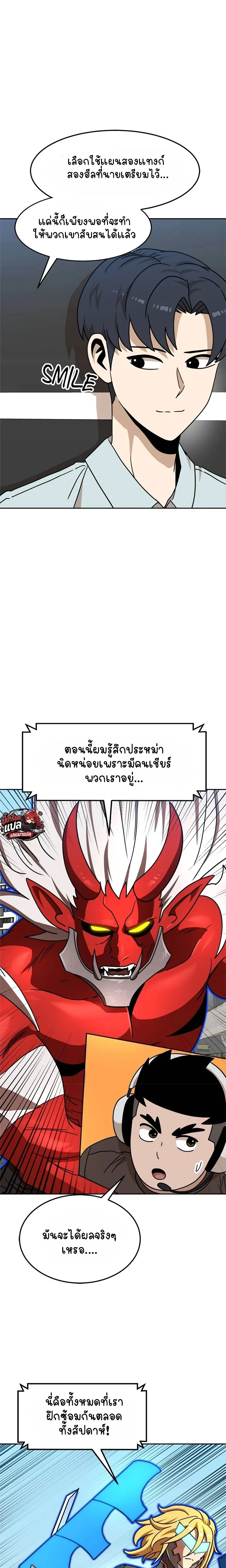 หน้าที่ 13