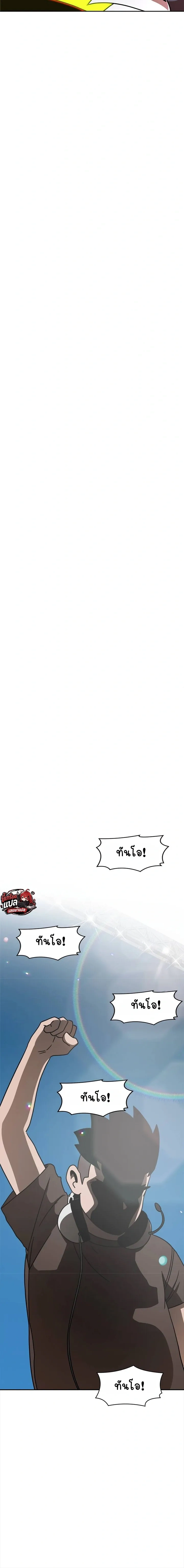 หน้าที่ 30