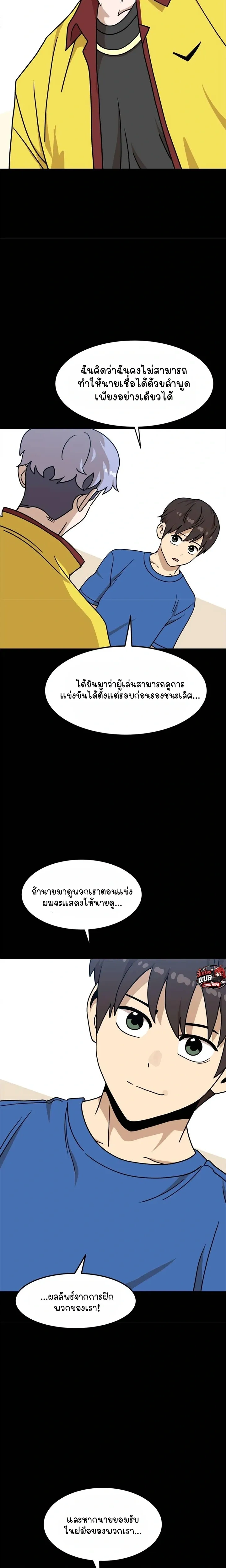 หน้าที่ 8