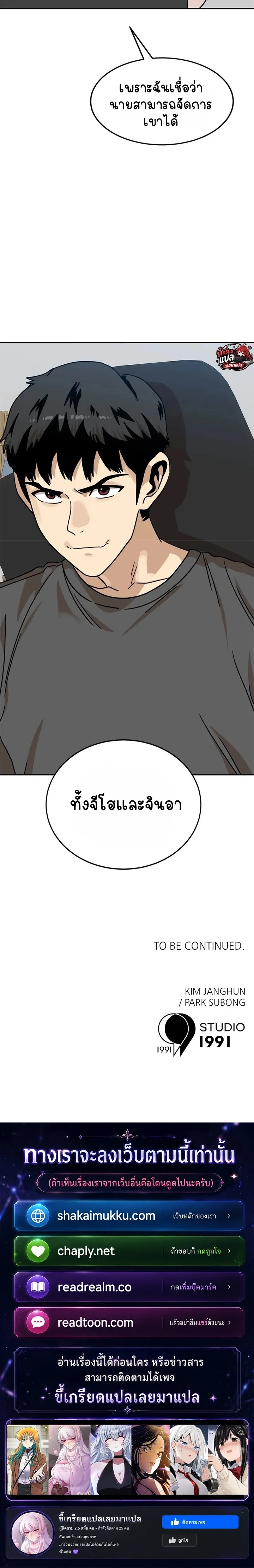 หน้าที่ 30