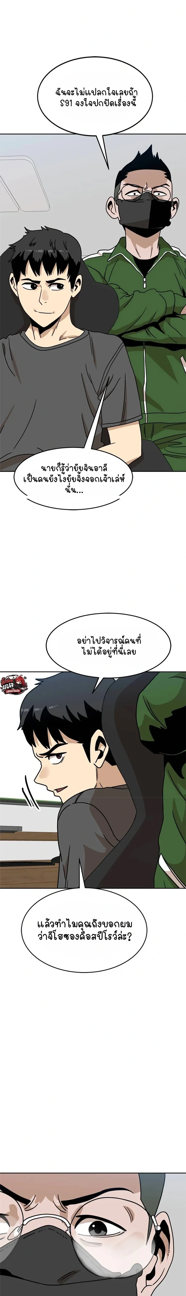 หน้าที่ 29