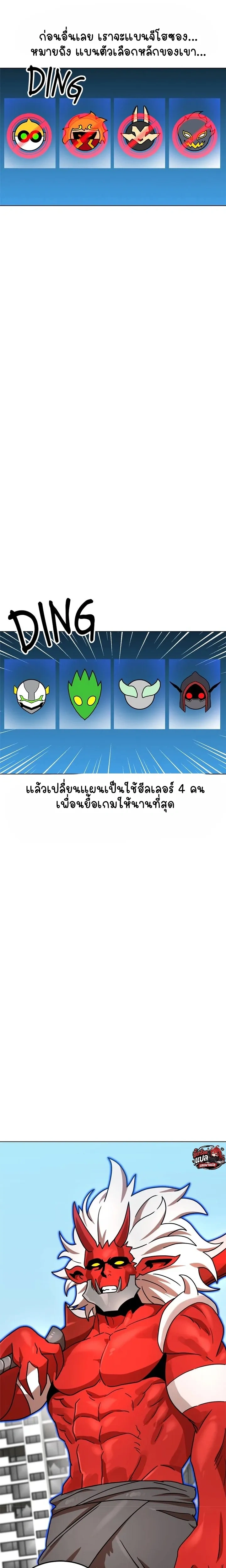 หน้าที่ 14