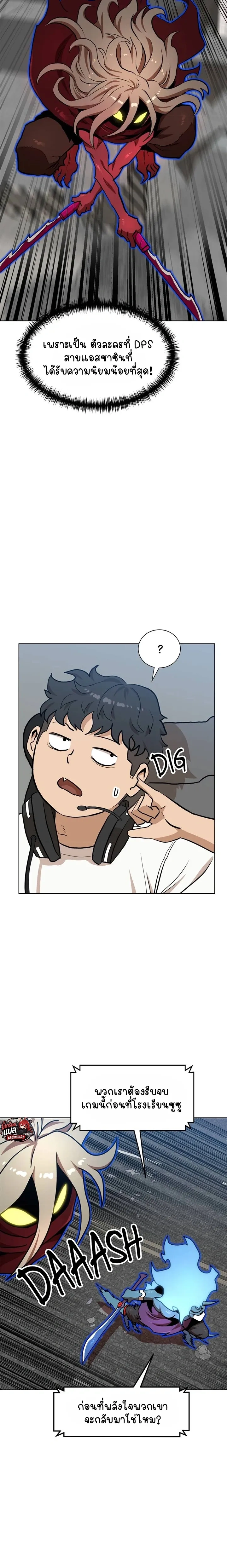 หน้าที่ 18