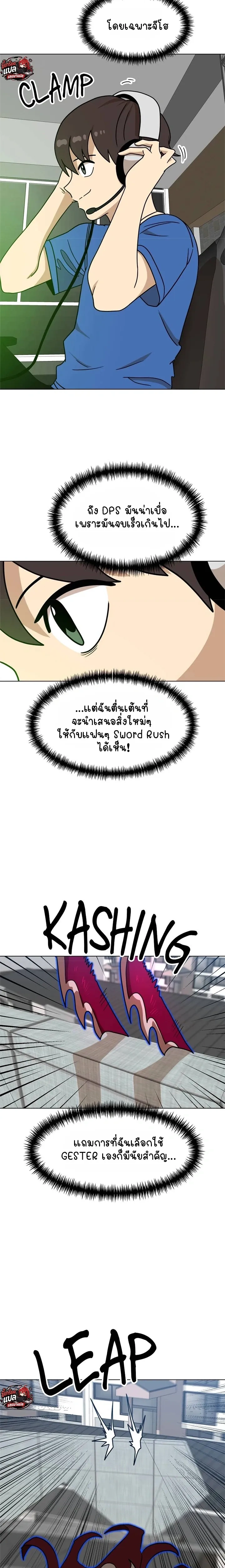 หน้าที่ 17