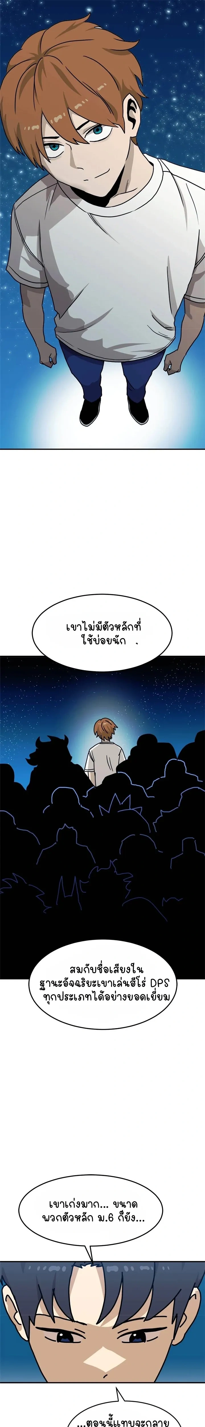 หน้าที่ 19