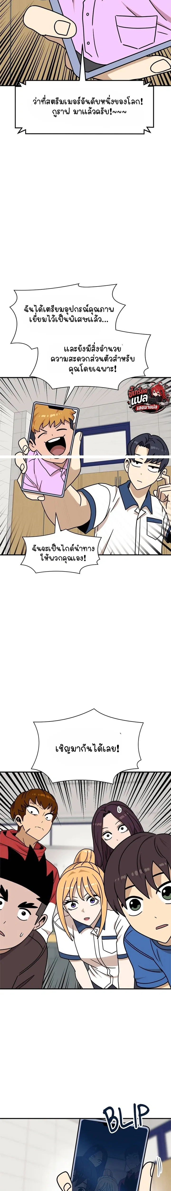 หน้าที่ 23