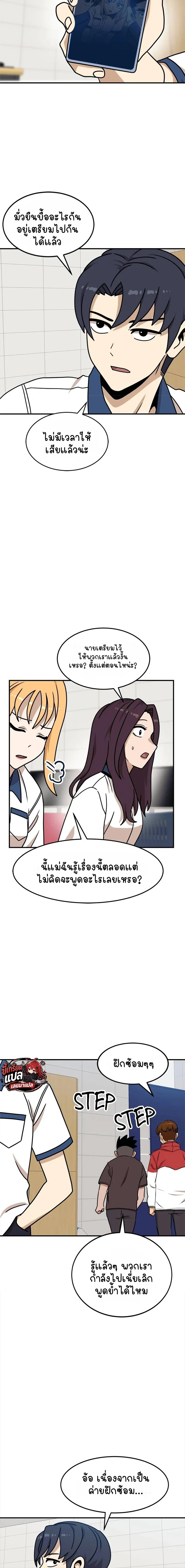 หน้าที่ 24