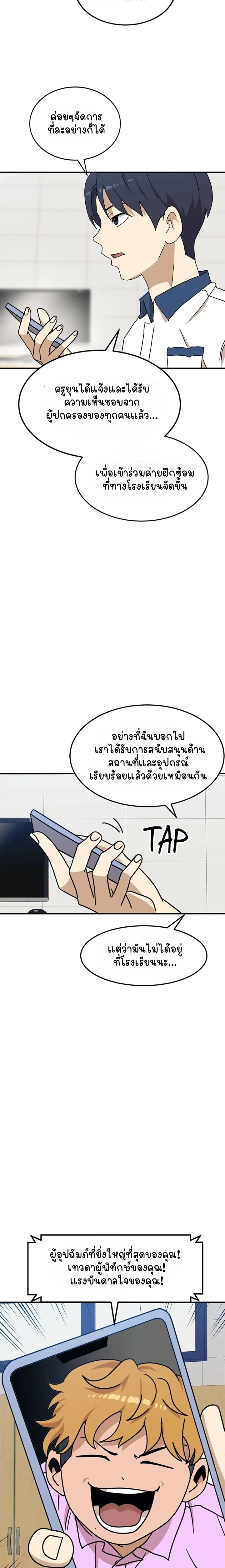 หน้าที่ 22
