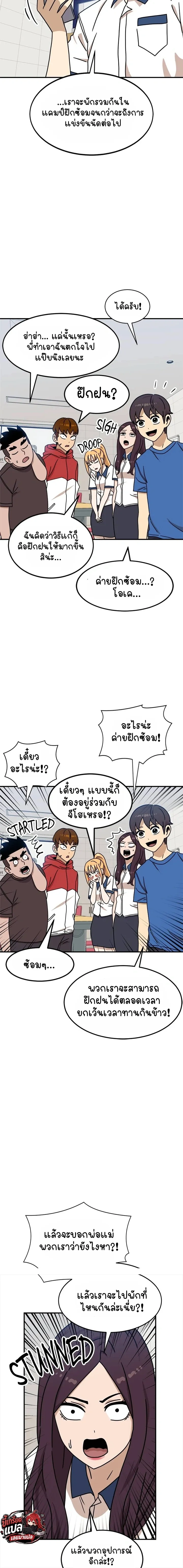 หน้าที่ 21