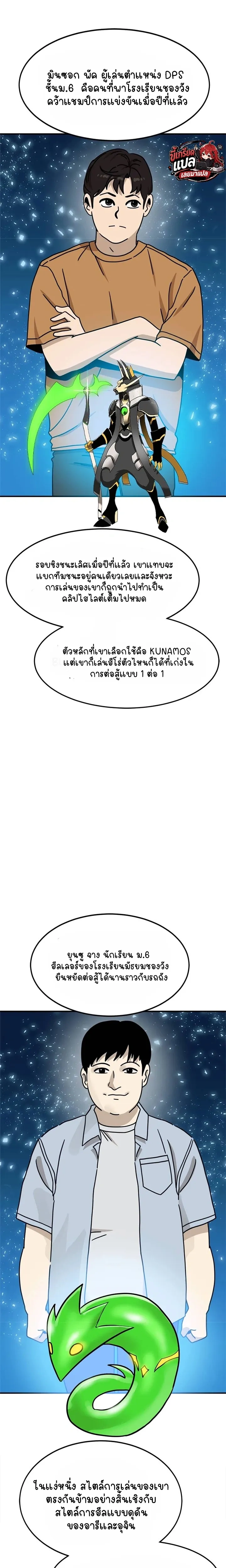 หน้าที่ 17