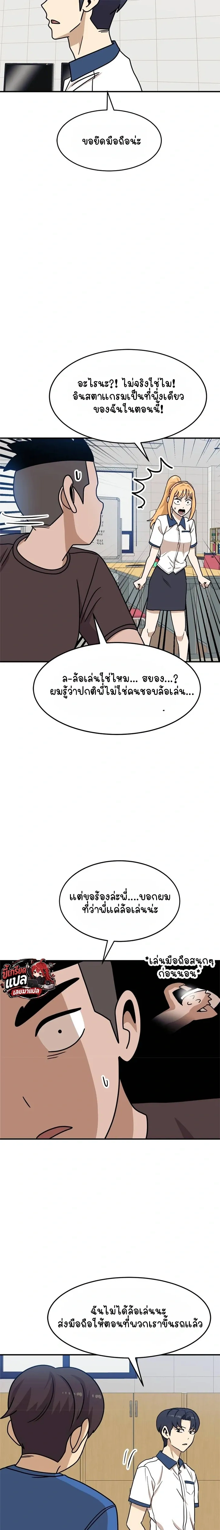 หน้าที่ 25