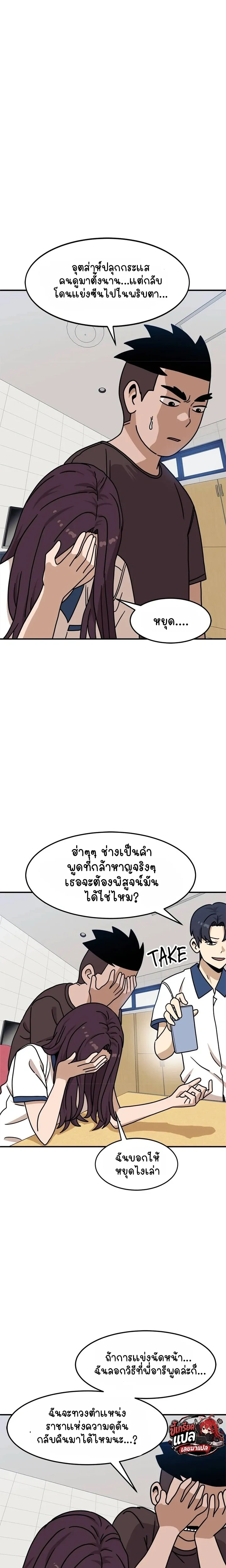 หน้าที่ 13
