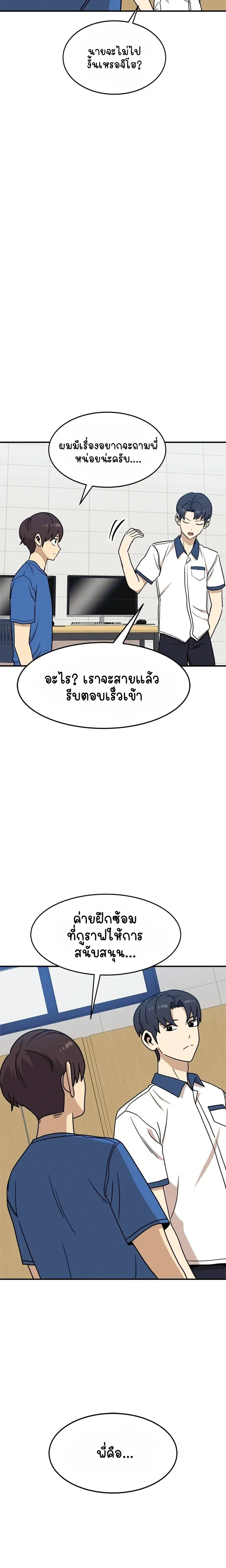 หน้าที่ 26