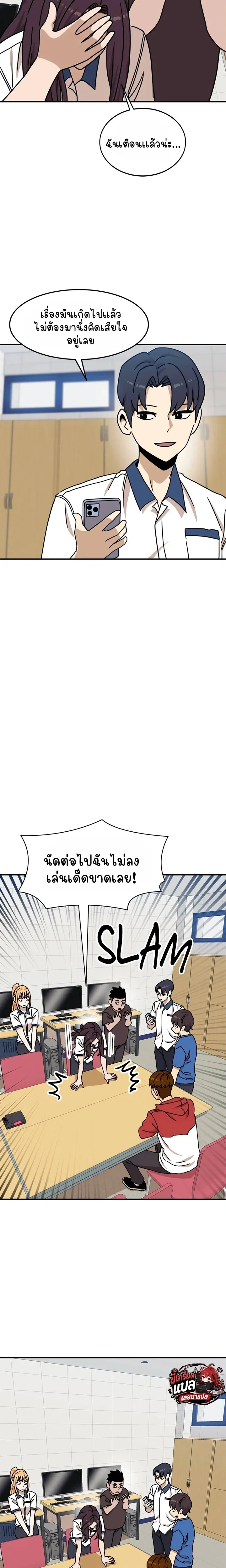 หน้าที่ 14