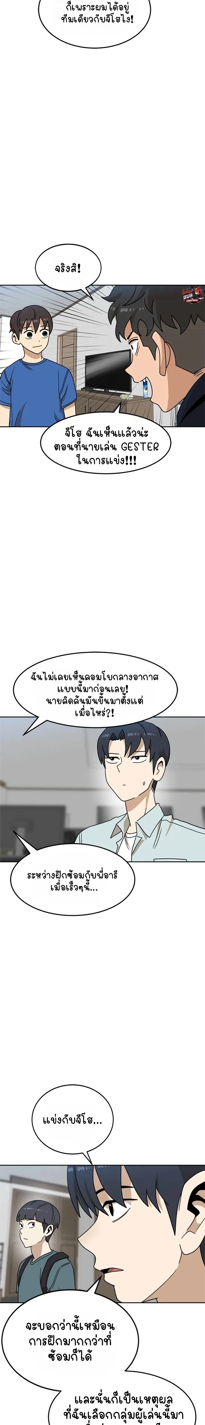 หน้าที่ 16