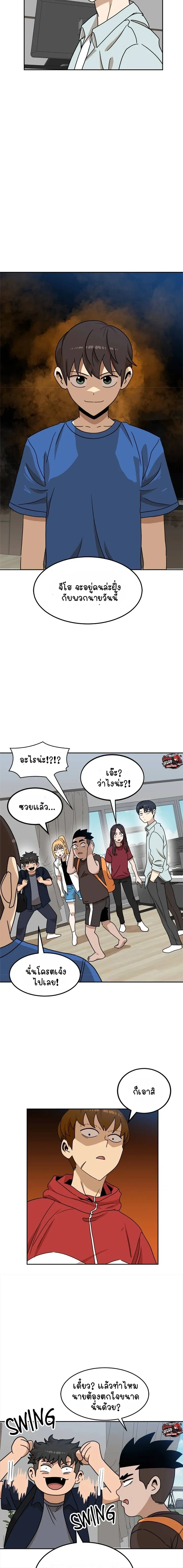 หน้าที่ 15