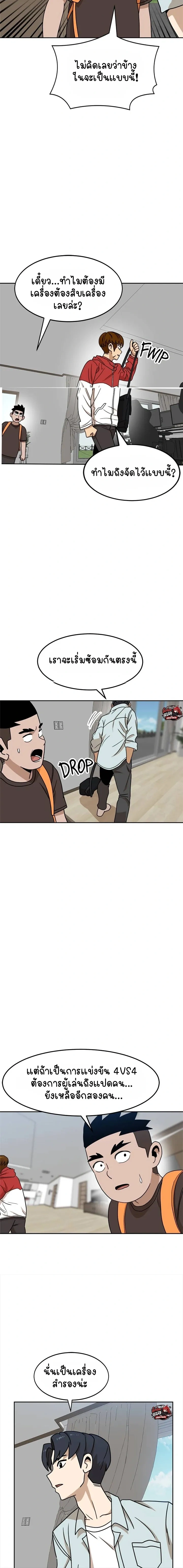หน้าที่ 9