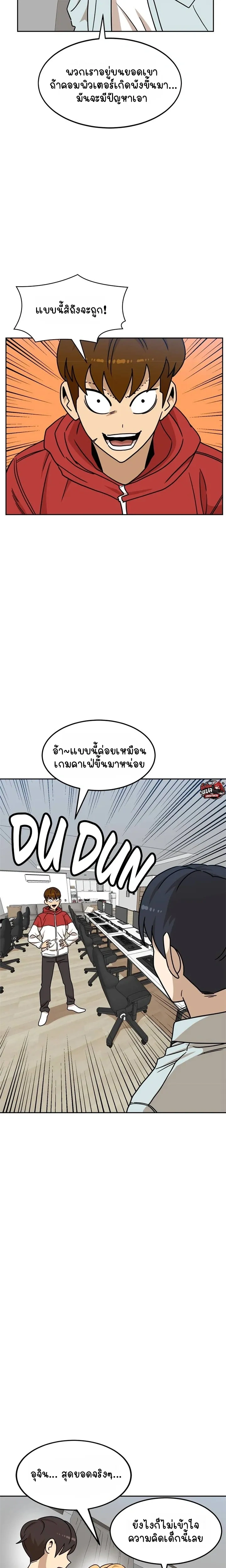 หน้าที่ 10