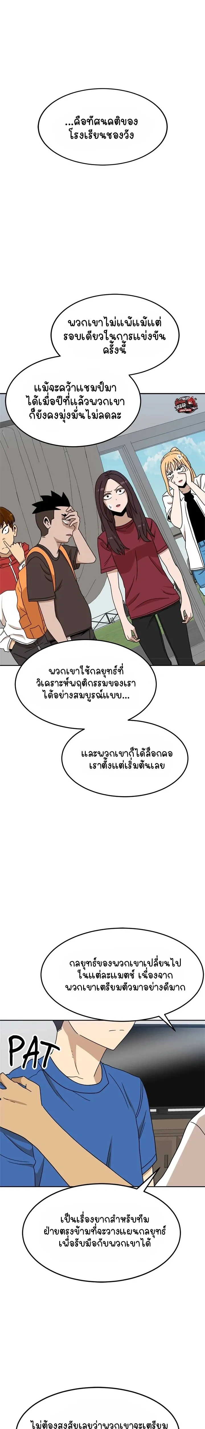 หน้าที่ 22