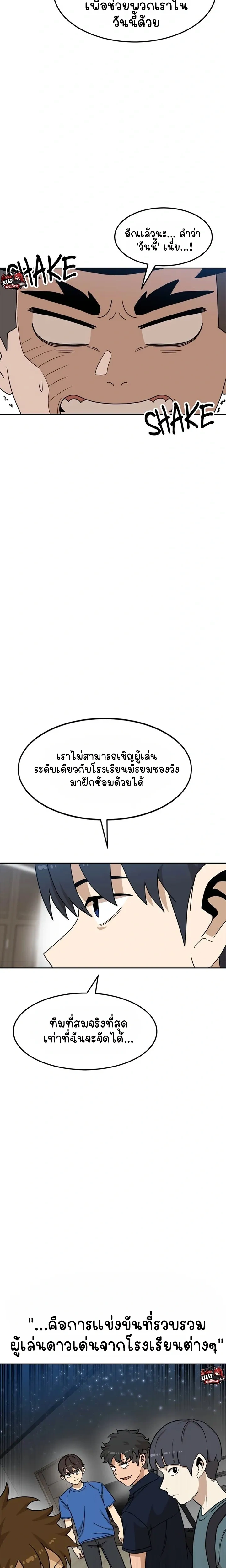 หน้าที่ 17