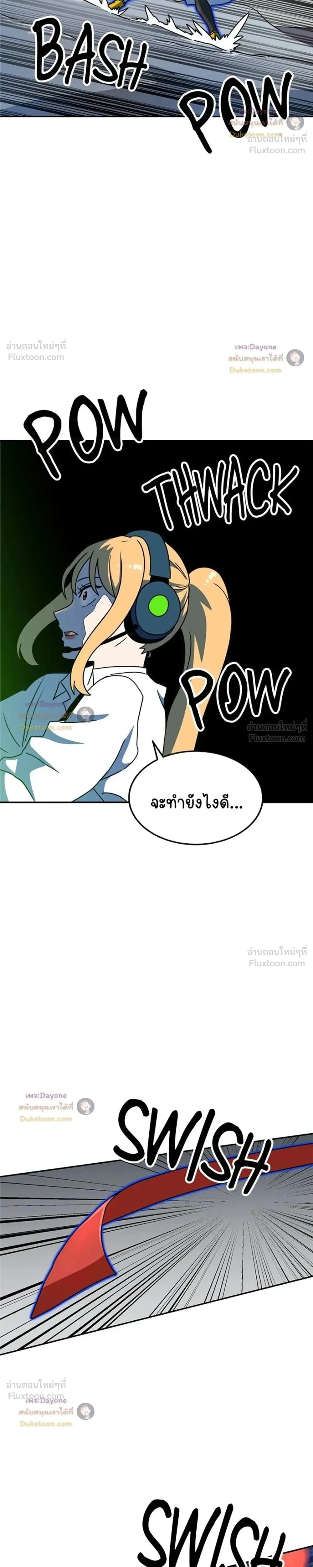 หน้าที่ 28