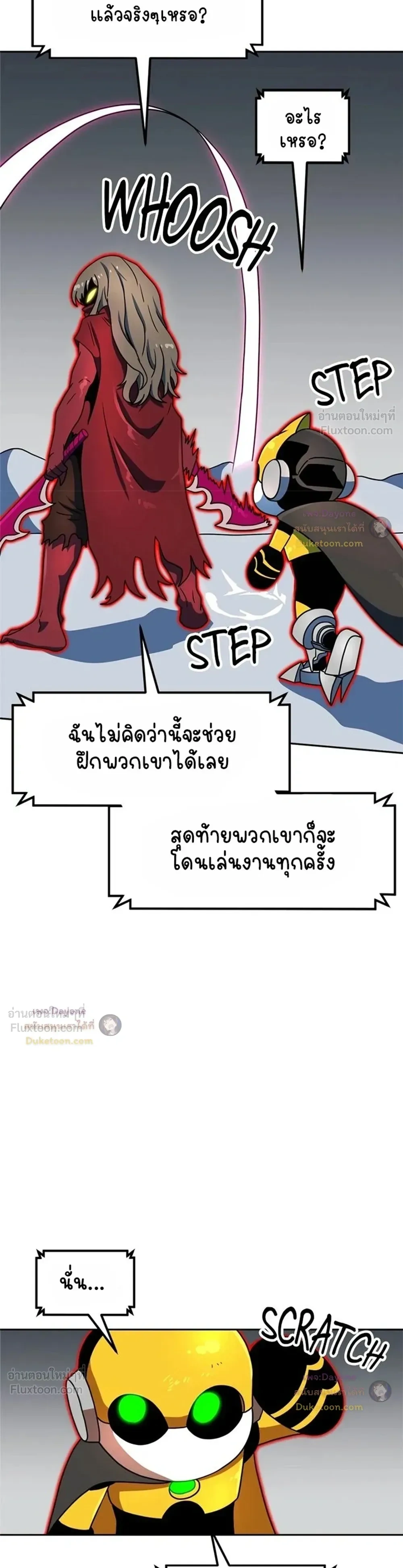 หน้าที่ 37