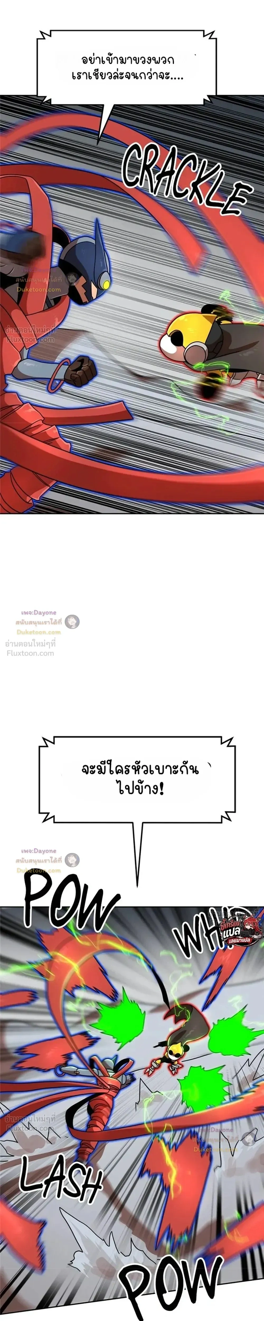 หน้าที่ 31