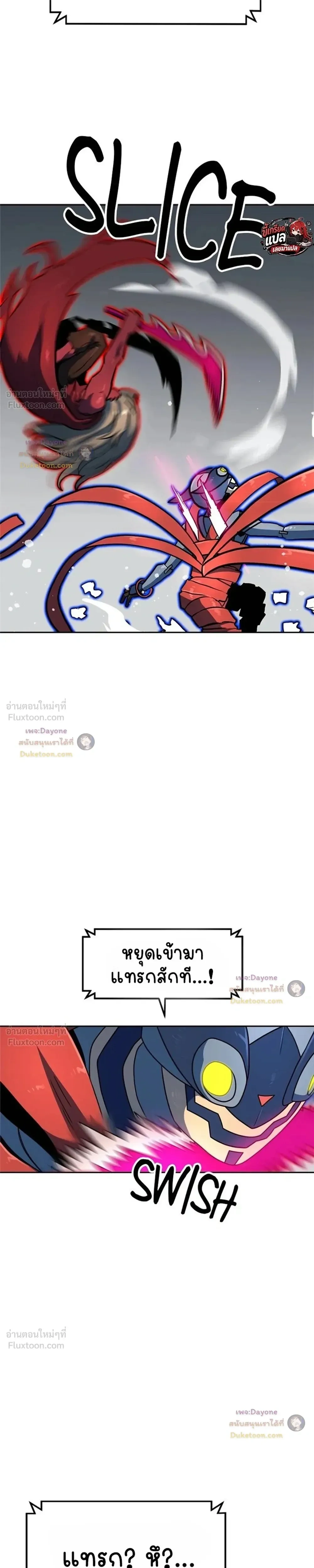 หน้าที่ 35