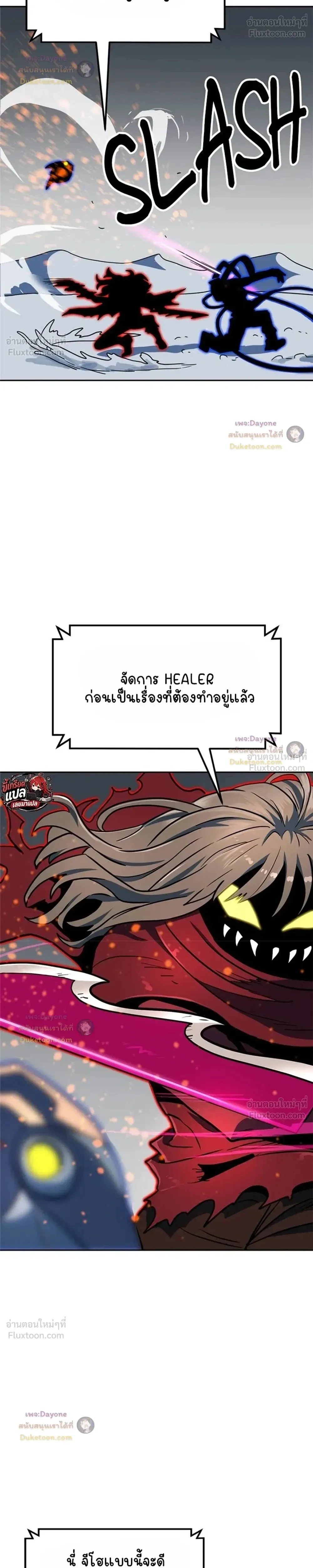 หน้าที่ 36