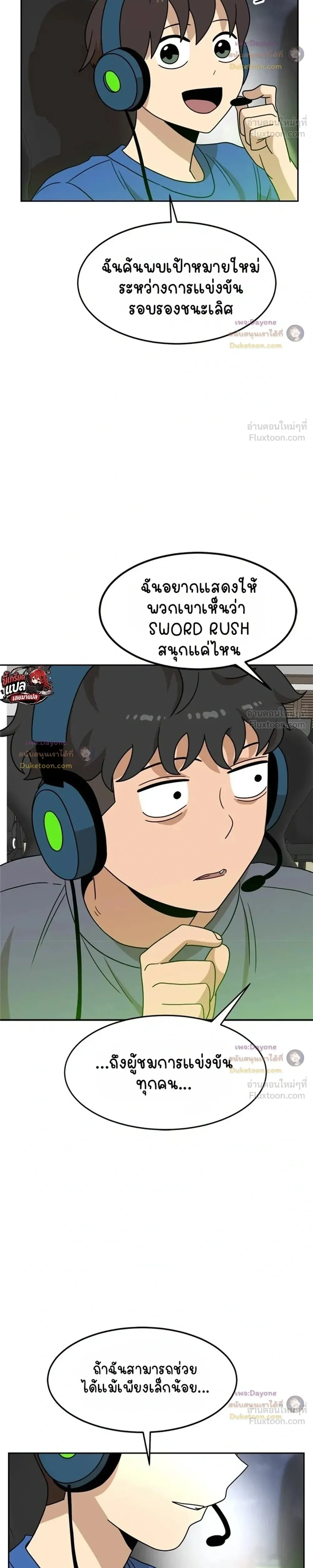 หน้าที่ 40