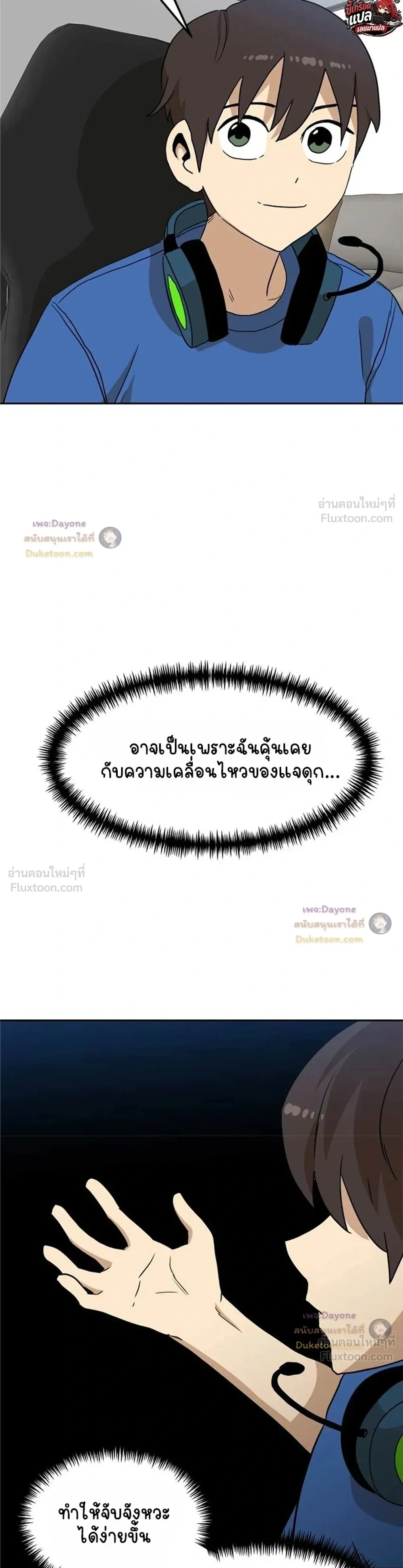 หน้าที่ 7