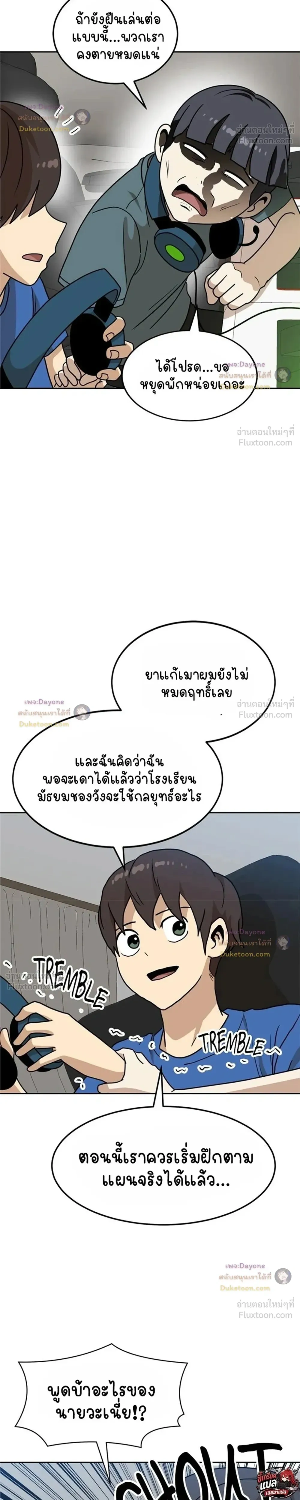 หน้าที่ 34