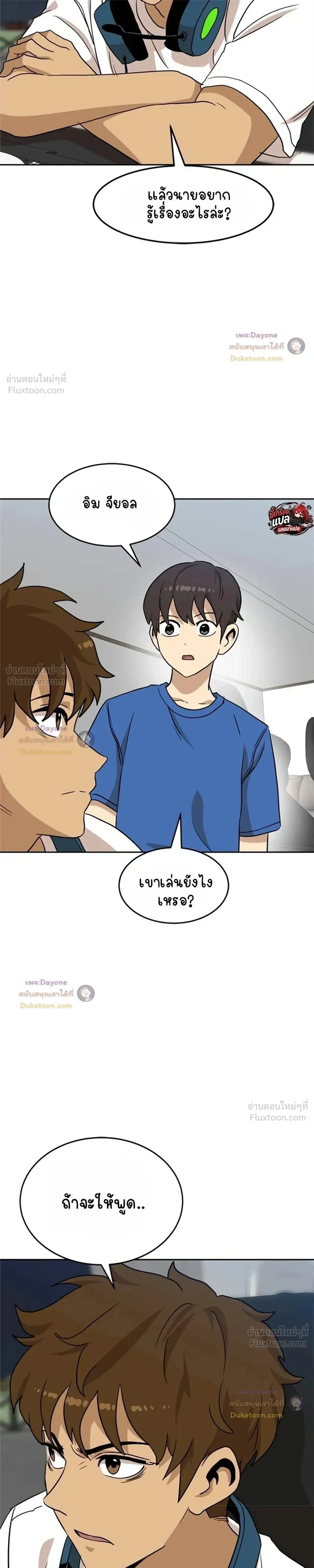 หน้าที่ 9