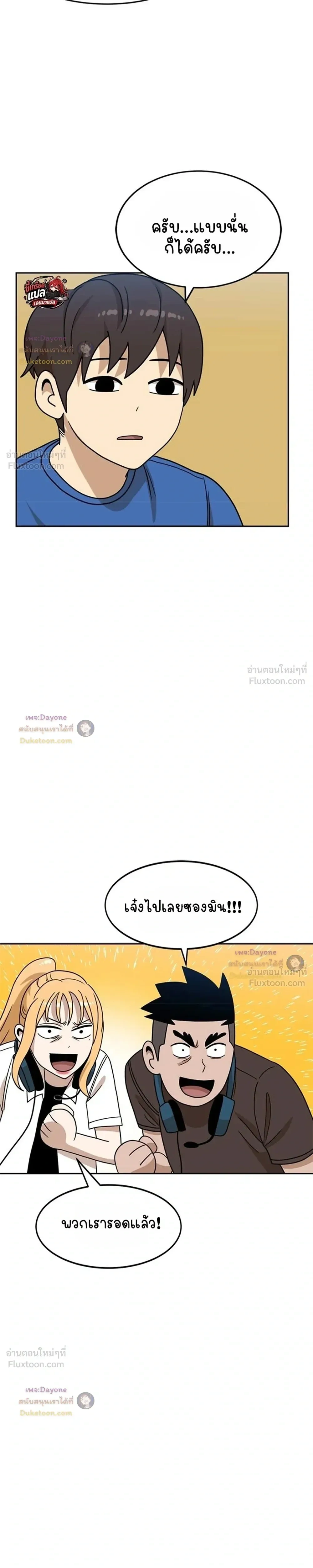หน้าที่ 37
