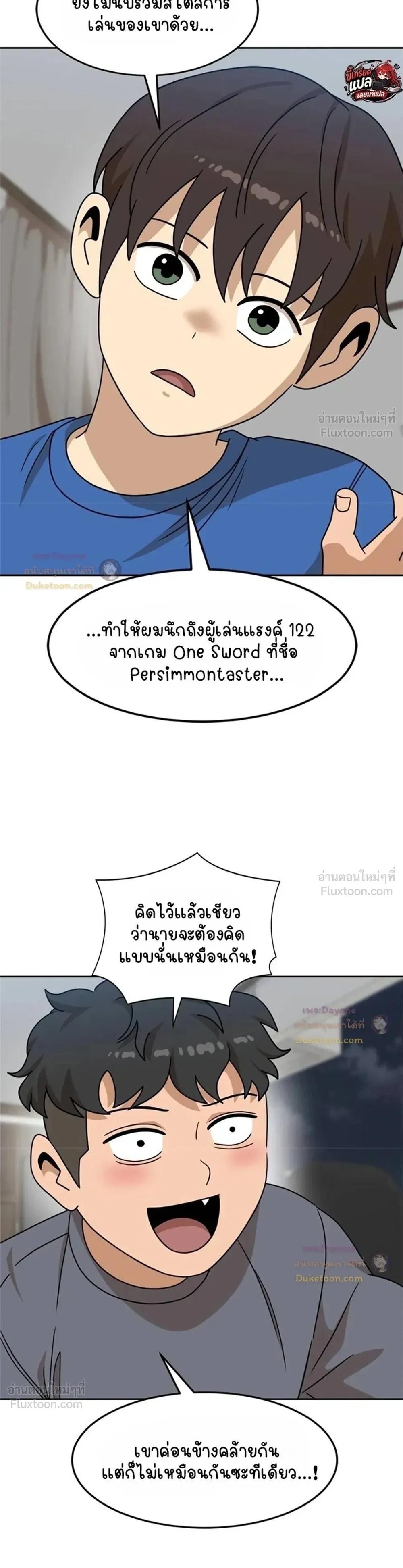 หน้าที่ 15
