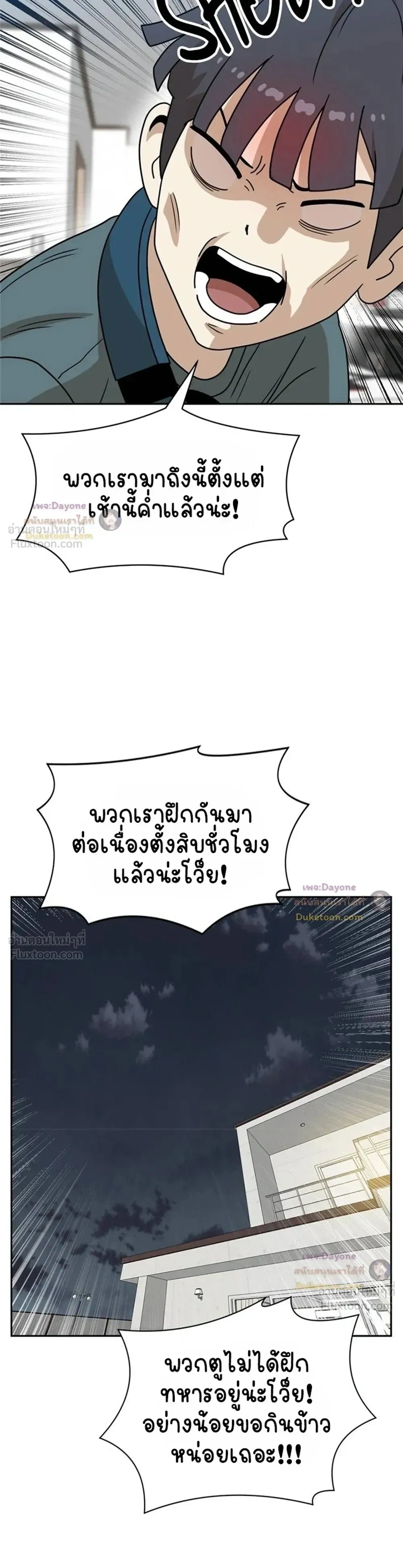 หน้าที่ 35
