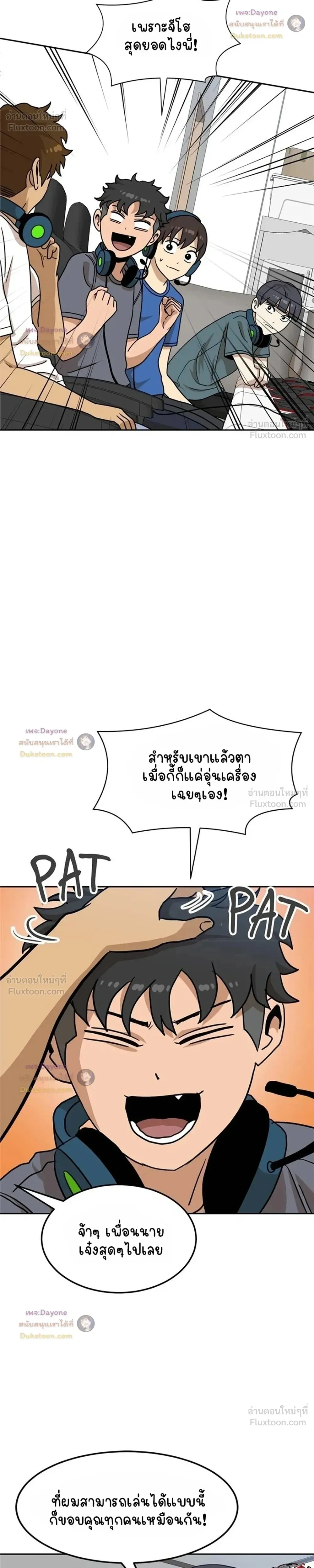 หน้าที่ 6