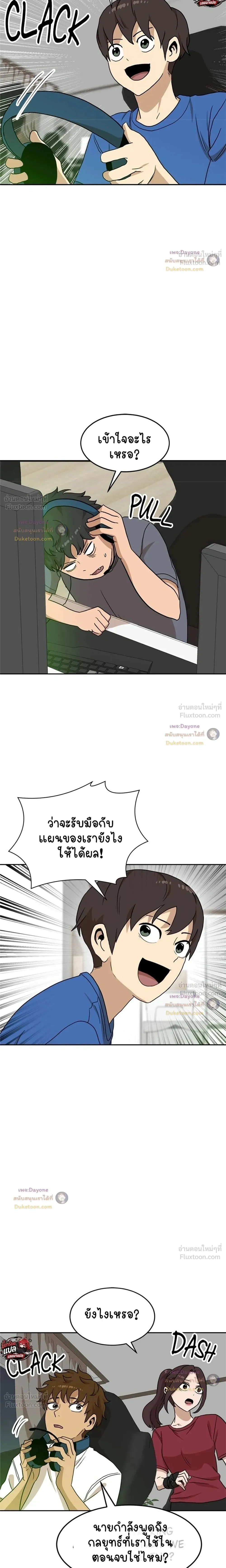 หน้าที่ 32