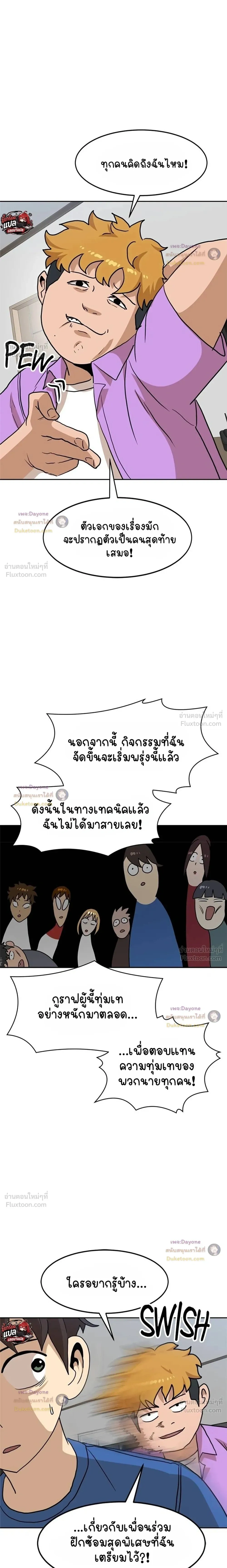 หน้าที่ 40