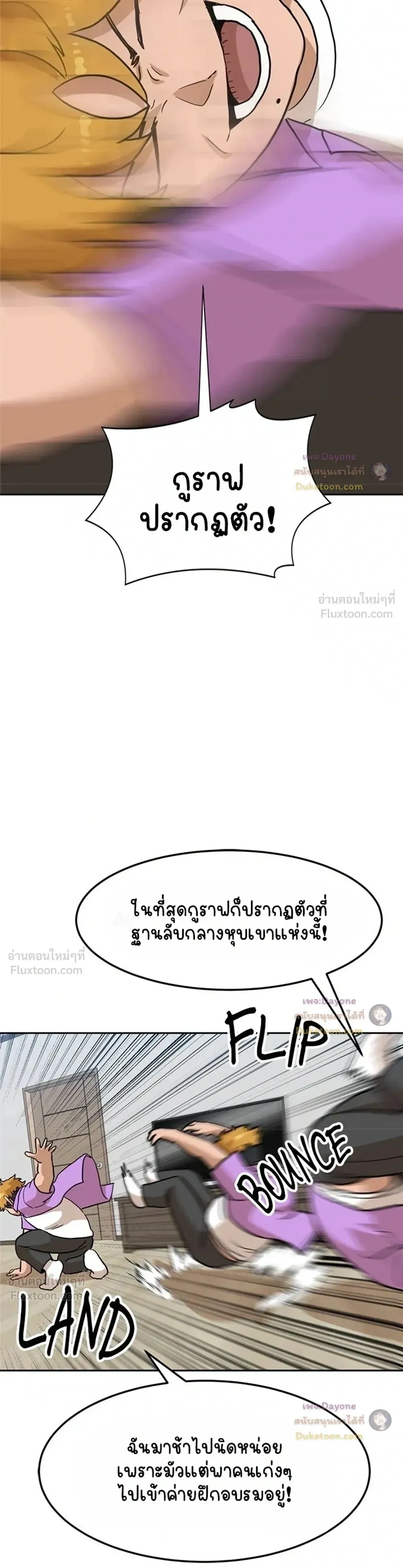 หน้าที่ 39
