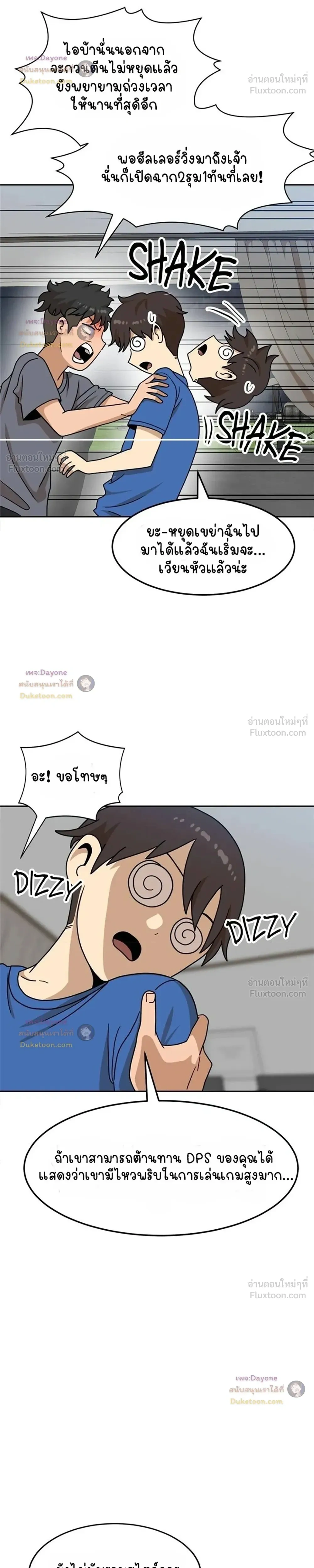 หน้าที่ 14