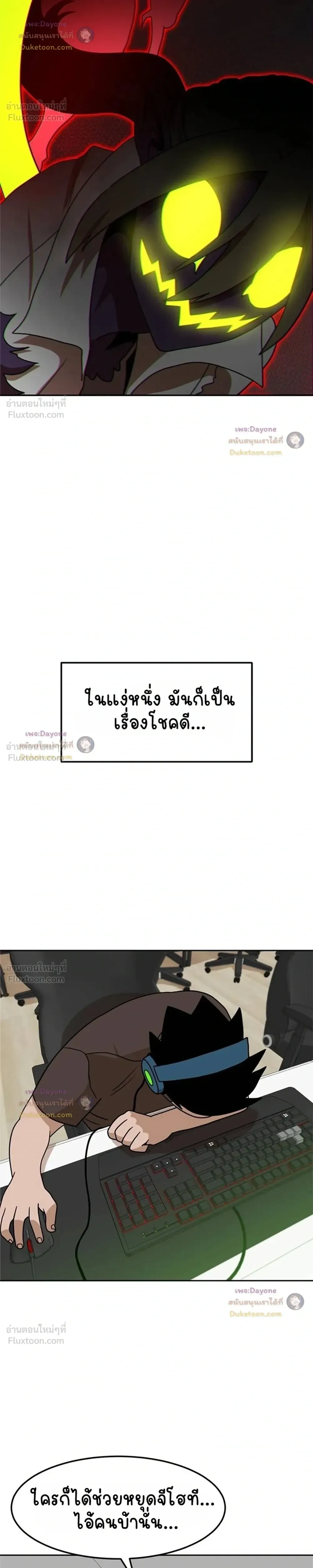 หน้าที่ 30