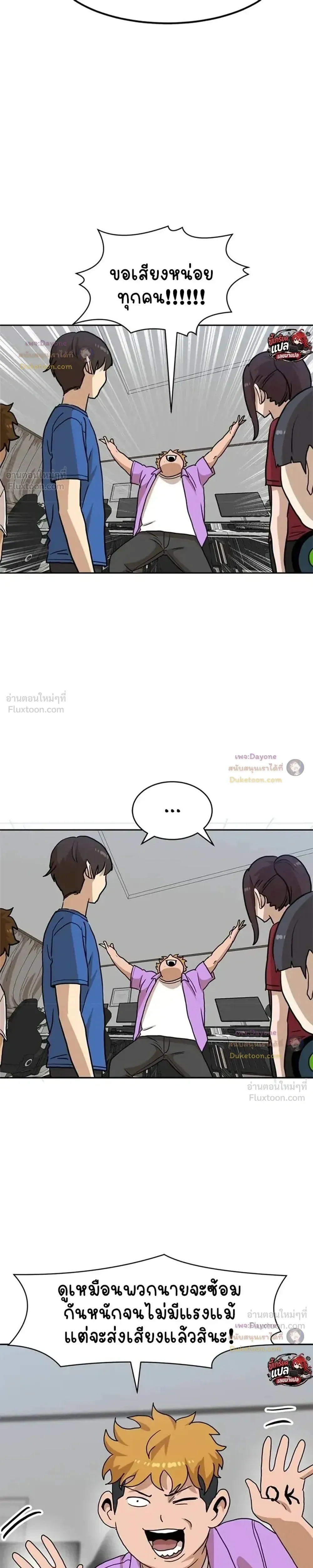 หน้าที่ 41