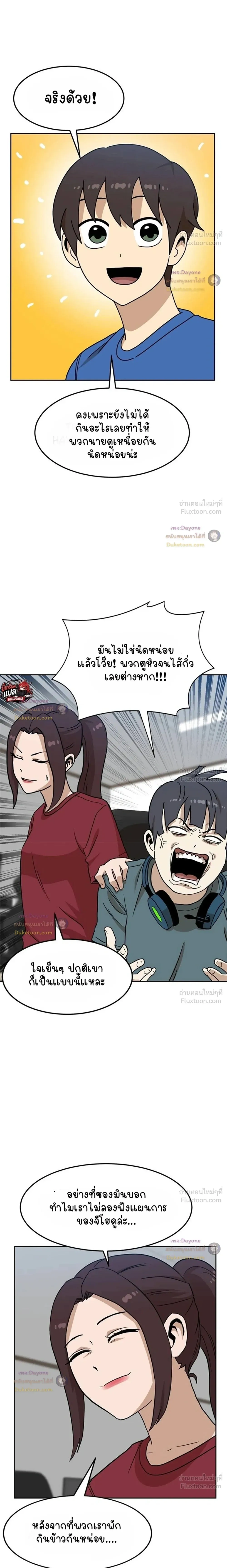 หน้าที่ 36