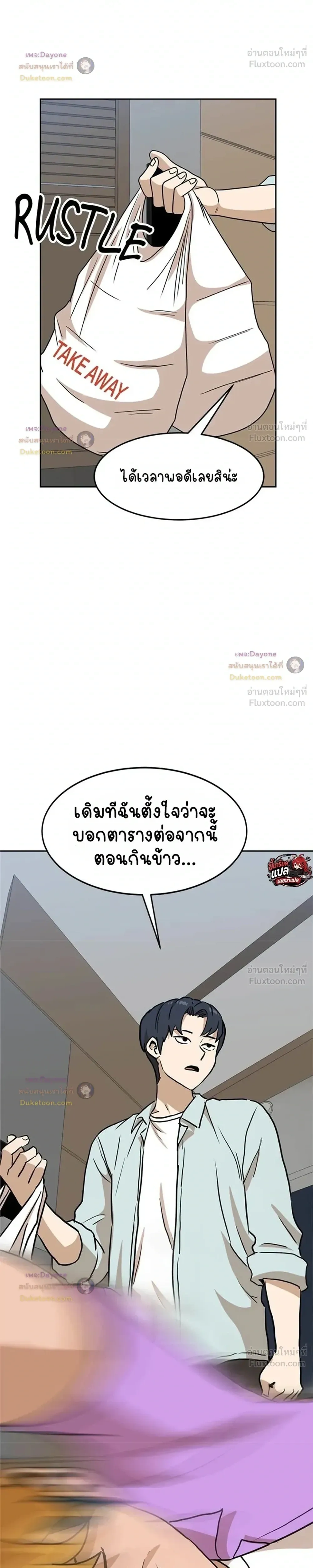 หน้าที่ 38