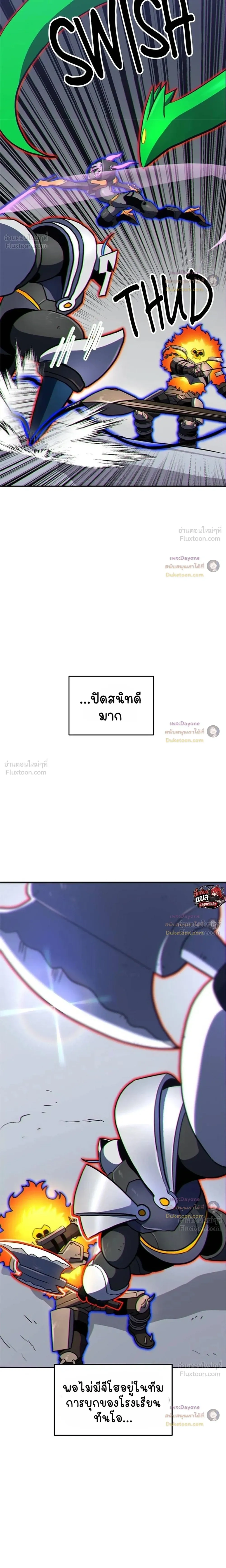 หน้าที่ 28