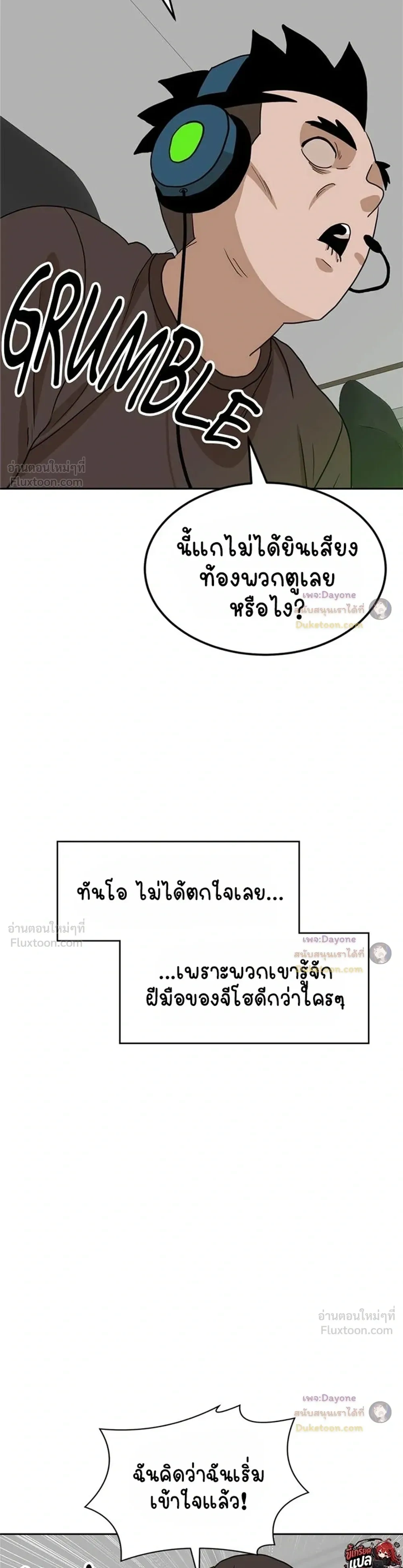 หน้าที่ 31