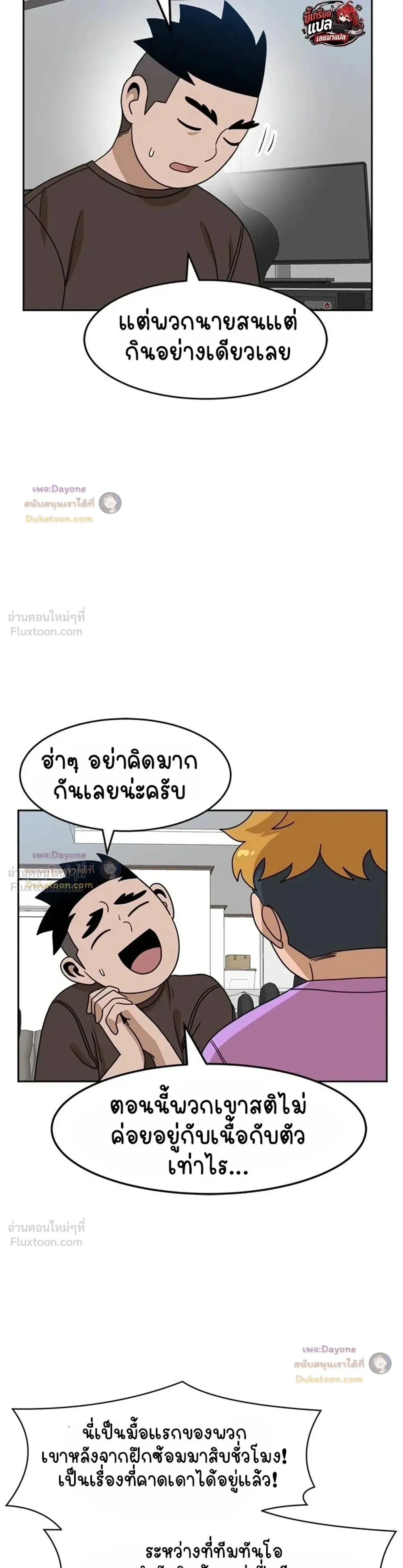 หน้าที่ 7