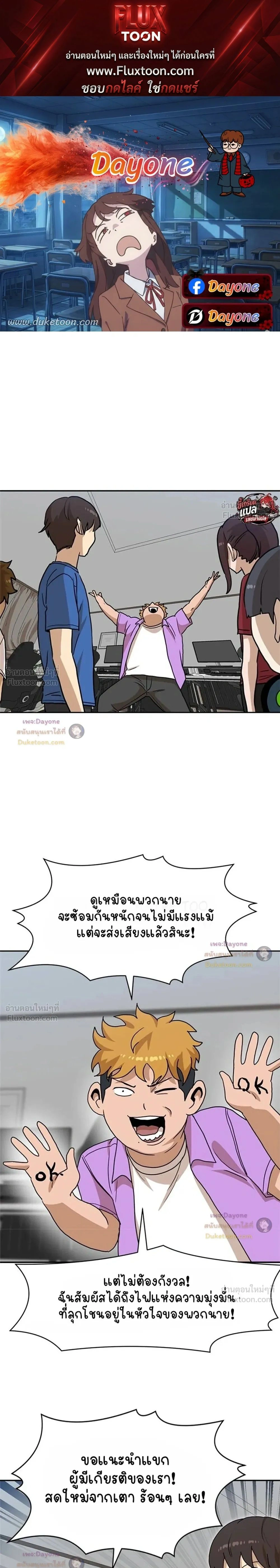 หน้าที่ 1