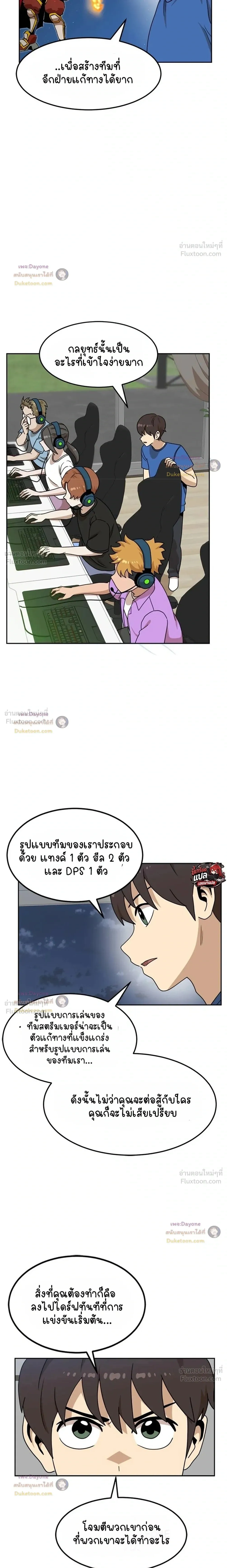 หน้าที่ 18